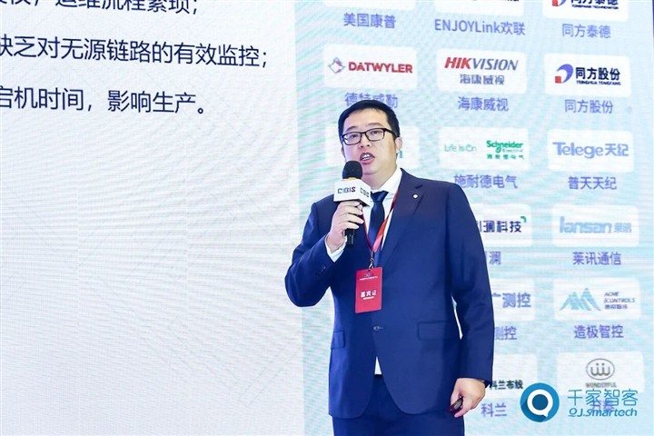 第26届CIBIS建筑智能化峰会圆满落幕·2025年度中国智能建筑品牌奖重磅揭晓! 第26届CIBIS建筑智能化峰会圆满落幕·2025年度中国智能建筑品牌奖重磅揭晓!