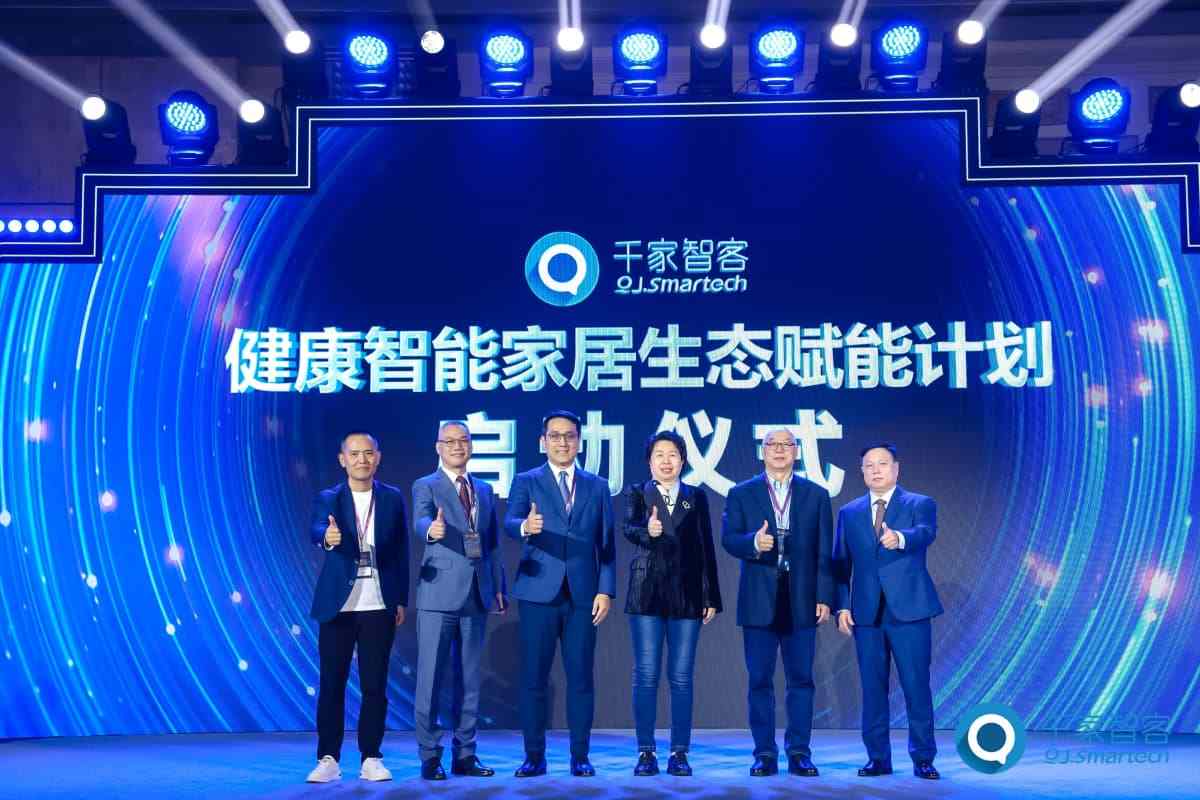 2025年度中国智能建筑品牌奖重磅揭晓! 2025年度中国智能建筑品牌奖重磅揭晓!