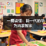 一图读懂：新一代的华为鸿蒙智家（图4）