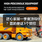 匠心家居一季度顶得住?靠的是这3个狠招(图3) 匠心家居一季度顶得住?靠的是这3个狠招(图3)