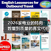 2026家电业的转向：从数量到质量的真实代价（图2）