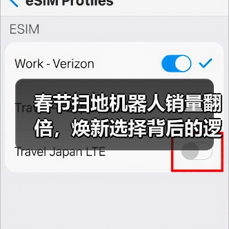 春节扫地机器人销量翻倍，焕新选择背后的逻辑（图4）