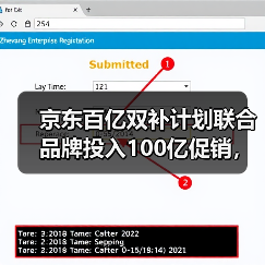 京东百亿双补计划联合品牌投入100亿促销,到底能省多少?实测后我傻了(图3) 京东百亿双补计划联合品牌投入100亿促销,到底能省多少?实测后我傻了(图3)