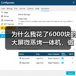 为什么我花了6000块的大屏微蒸烤一体机,做出来的菜还不如外卖?(图3) 为什么我花了6000块的大屏微蒸烤一体机,做出来的菜还不如外卖?(图3)