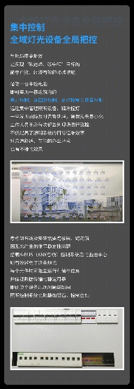 GVS×案例 | 广州棠下电力运维监控中心，增效与降耗可兼得