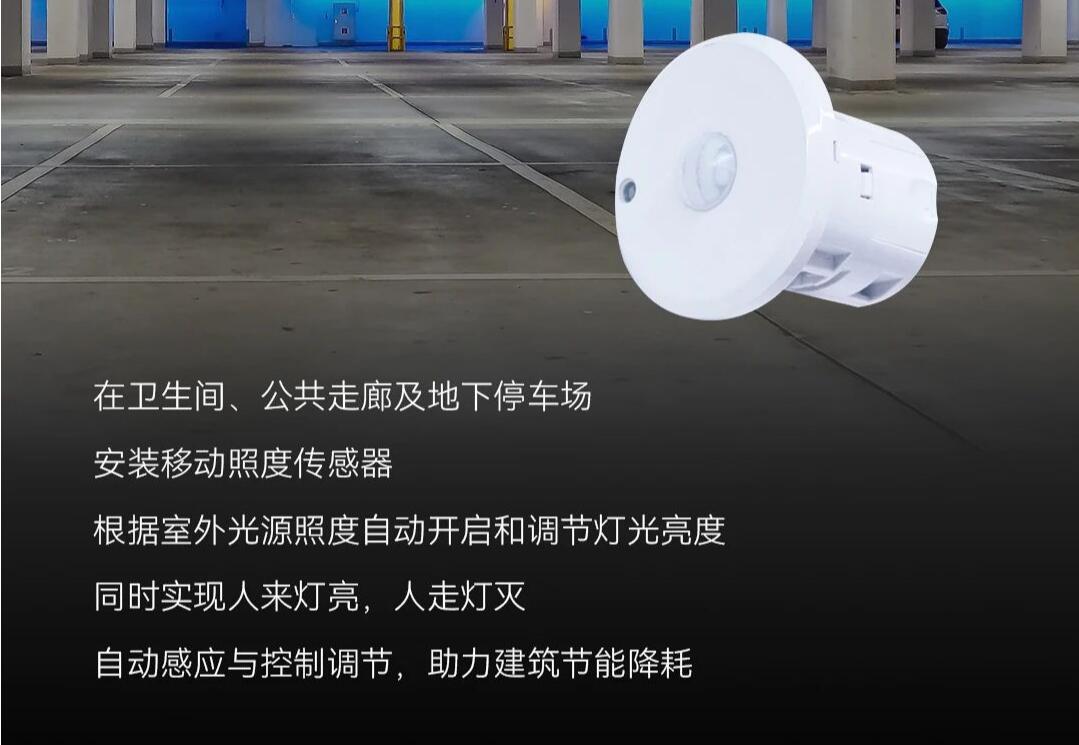 GVS X 案例 | 激活东风康明斯中国总部大楼新动能！