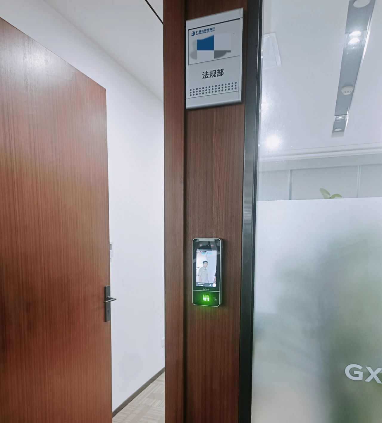 达实案例：物联网技术赋能广西北部湾银行五象总部大厦，打造有温度、可感知、会思考的建筑体