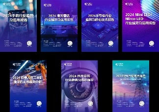 登记福利 | 参观9月深圳CIOE中国光博会,限时领取首次公开会议PPT! 登记福利 | 参观9月深圳CIOE中国光博会,限时领取首次公开会议PPT!