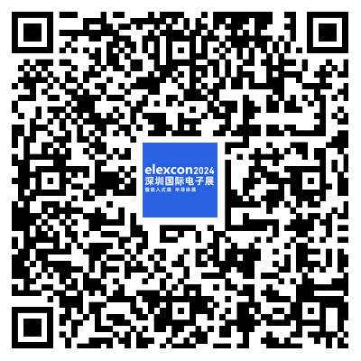 观众登记开启|elexcon2024深圳国际电子展8月27-29日约您来见,20+重磅活动与数千新品引爆AI+技术生态 观众登记开启|elexcon2024深圳国际电子展8月27-29日约您来见,20+重磅活动与数千新品引爆AI+技术生态