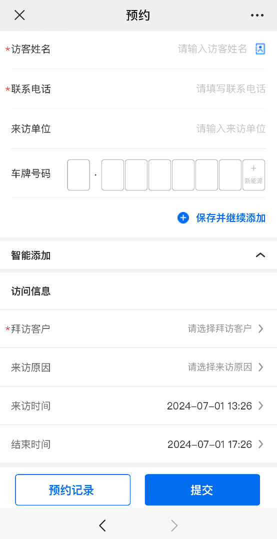 案例分享 | “安全感”拉满!达实国密门禁系统为国企安全加码 案例分享 | “安全感”拉满!达实国密门禁系统为国企安全加码