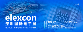 观众登记开启｜elexcon2024深圳国际电子展8月27-29日约您来见，20