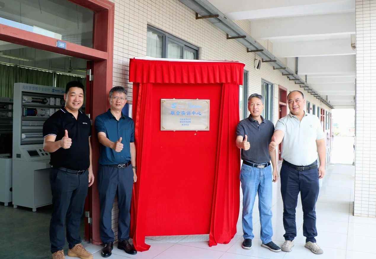 高校合作｜广机电-美的-崇实三方战略合作签约仪式圆满举行！