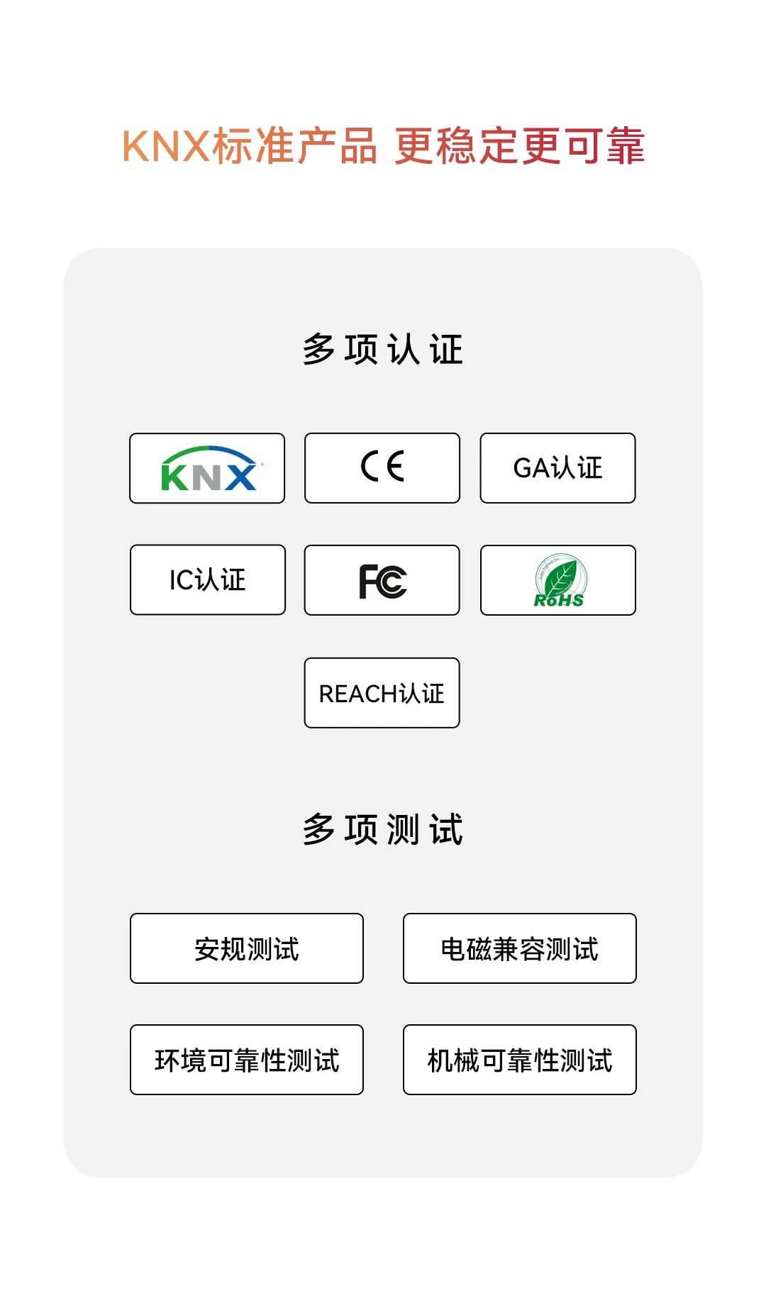 GVS案例 | 郑州2条地铁都在用的KNX智能照明，1个字「值」