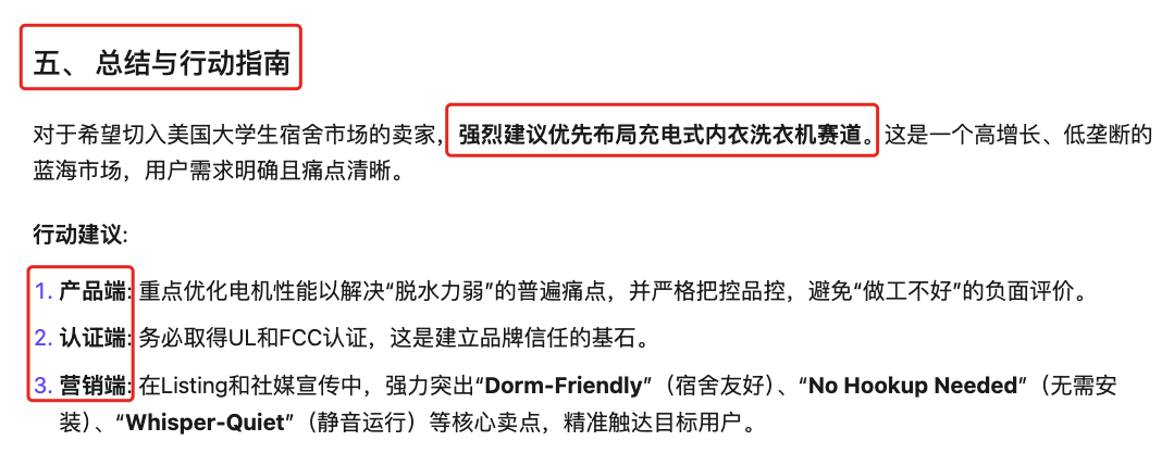 一个人，运营一家跨境公司，我用阿里这款AI智能体实现了