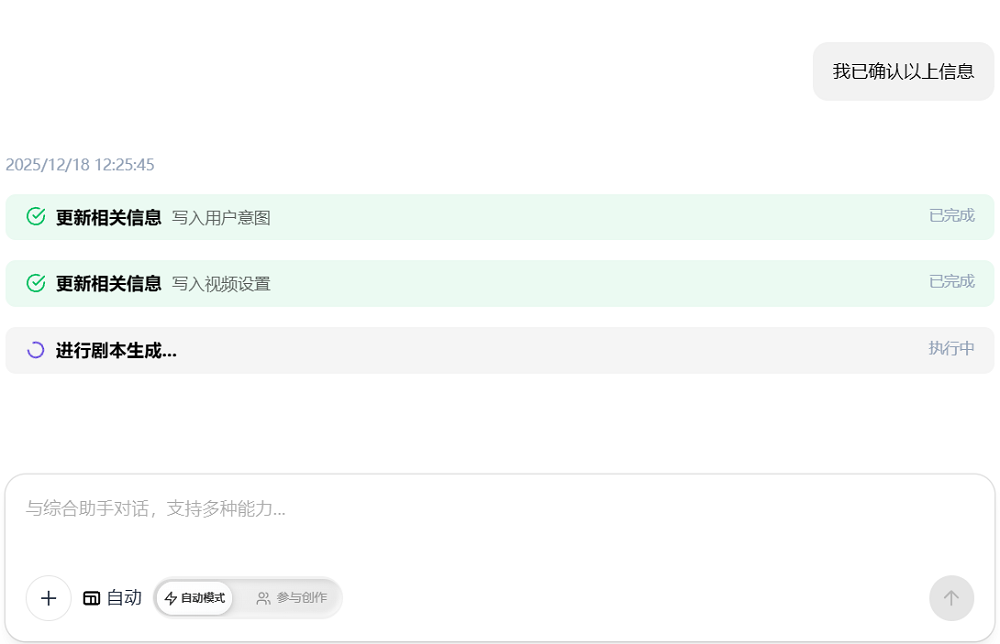 小白也能出大片!小云雀上线字节最新视频模型,一句话复刻热门爆款(图4) 小白也能出大片!小云雀上线字节最新视频模型,一句话复刻热门爆款