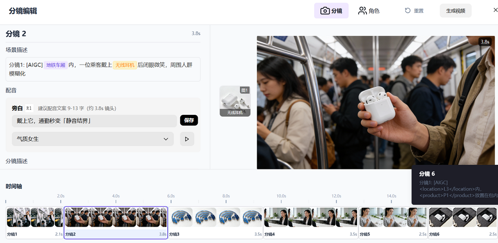 小白也能出大片!小云雀上线字节最新视频模型,一句话复刻热门爆款(图5) 小白也能出大片!小云雀上线字节最新视频模型,一句话复刻热门爆款