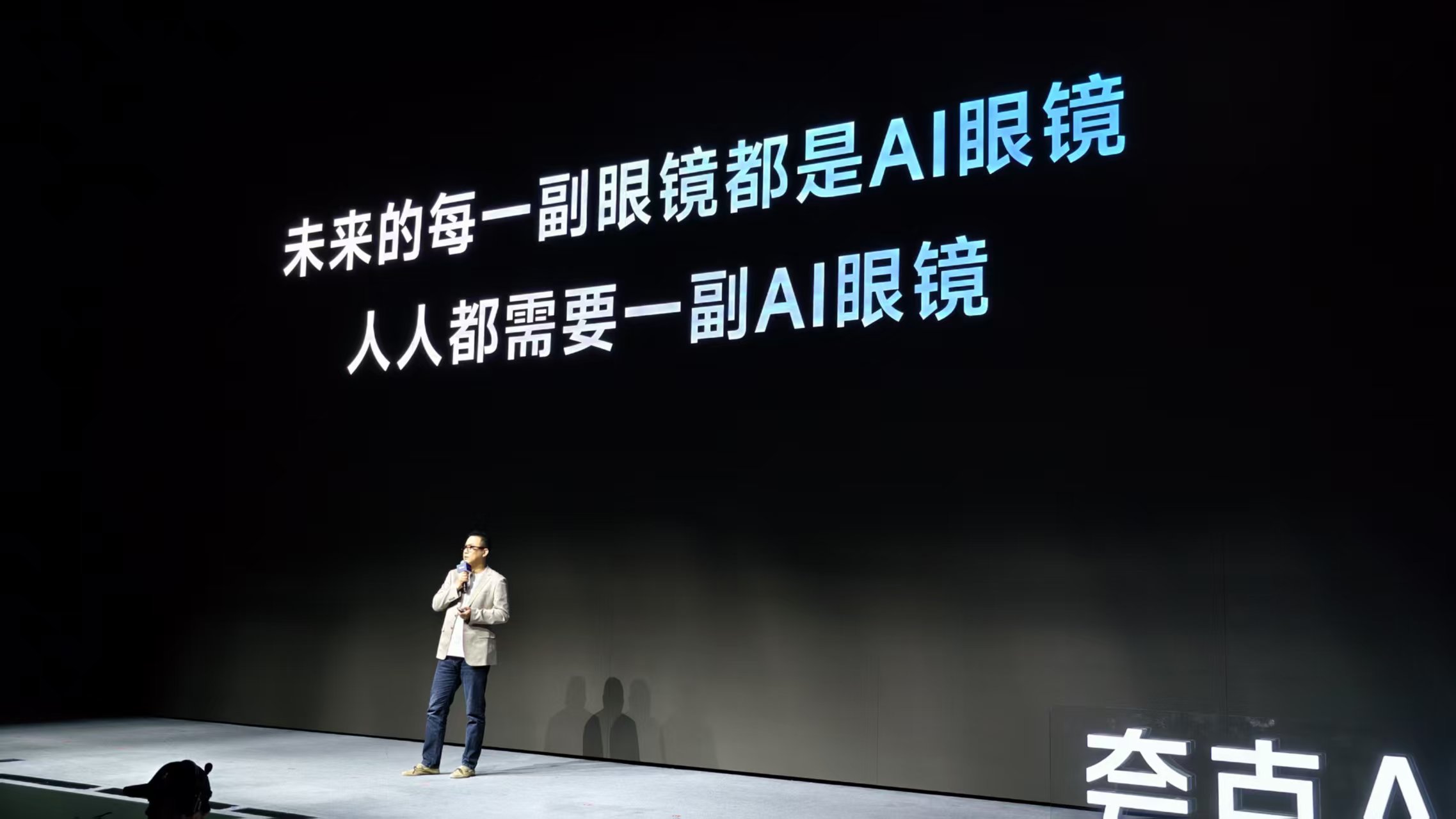 AI眼镜大决战已到?对话9位操盘手和专家真相:蛋糕分得心慌慌(图11) AI眼镜大决战已到?对话9位操盘手和专家真相:蛋糕分得心慌慌