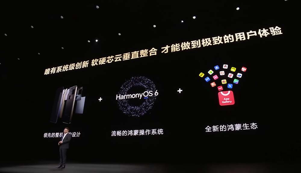 Mate 80卖爆背后,为何华为总能在行业“不可能之地”踩爆牙膏?(图7) Mate 80卖爆背后,为何华为总能在行业“不可能之地”踩爆牙膏?