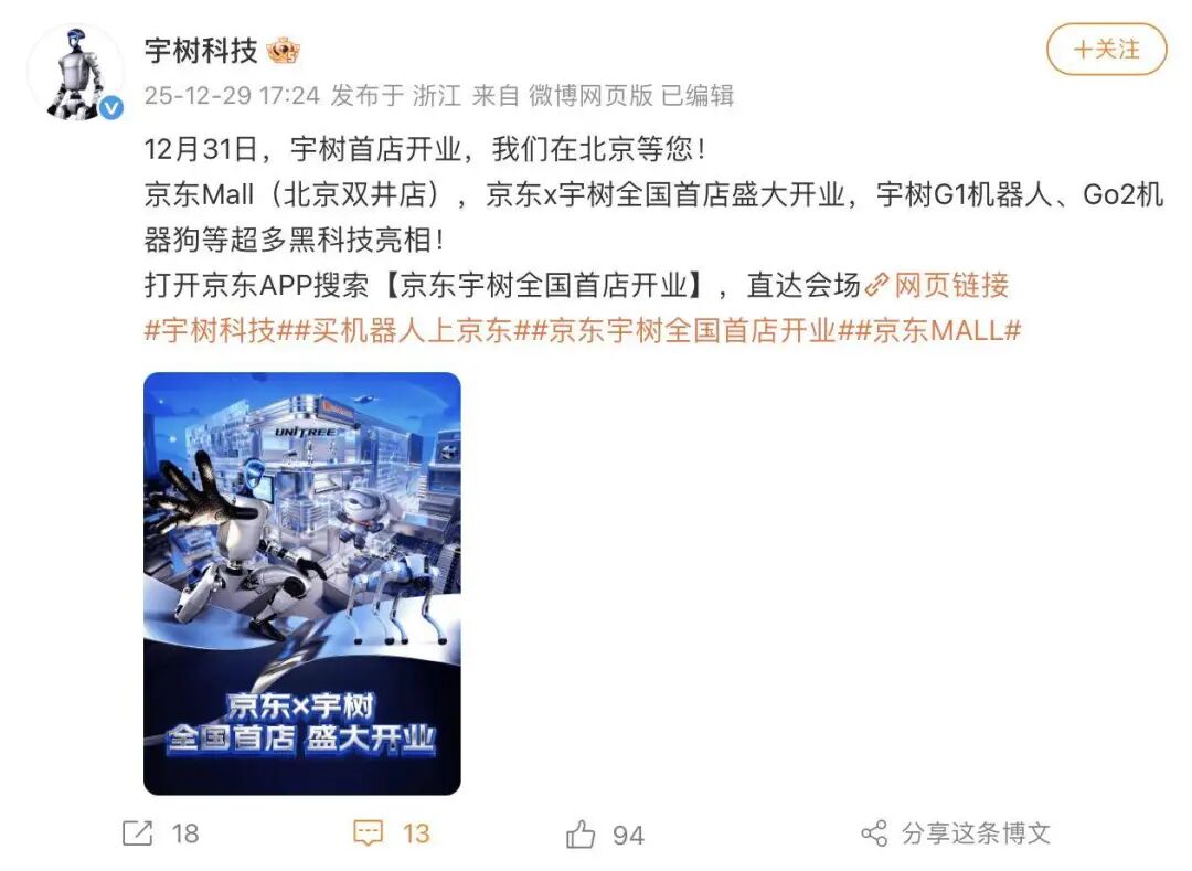 没人逛的家电大卖场，等来救兵(图8)