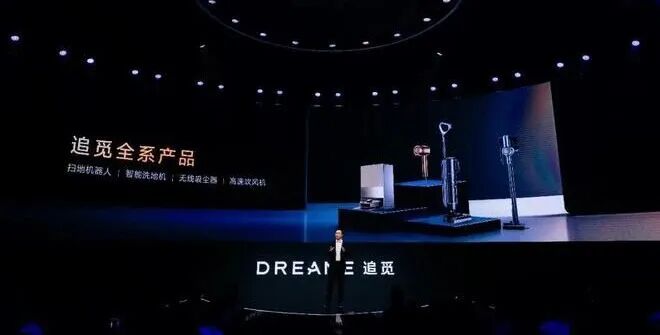 追觅越来越像乐视 | 巨潮(图3)