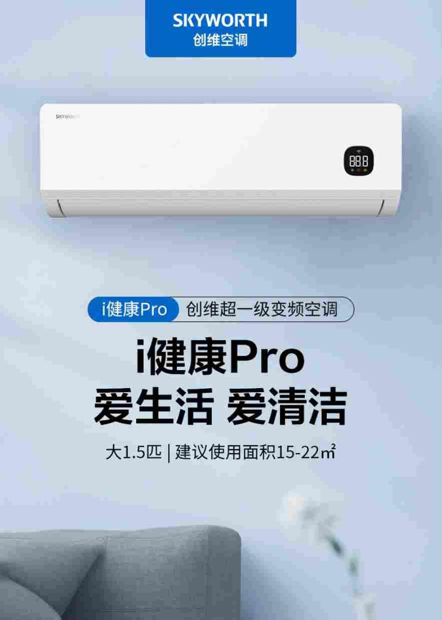 抄格力海报，难解创维焦虑(图6)