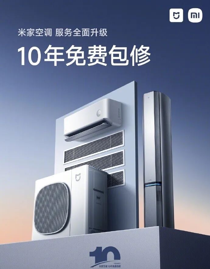 罗永浩炮轰，空调售后成“暴利江湖”？(图8)