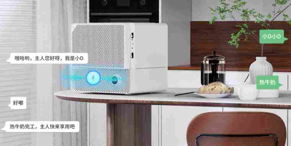 AI赋能小家电：从功能实现到智慧感知的跨越(图2)
