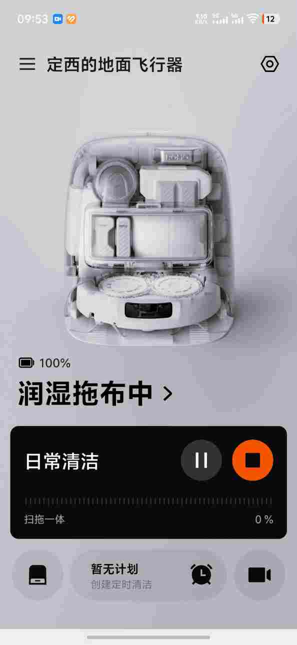 1285_1754394895(原视频).2025-08-05 21_00_42.gif