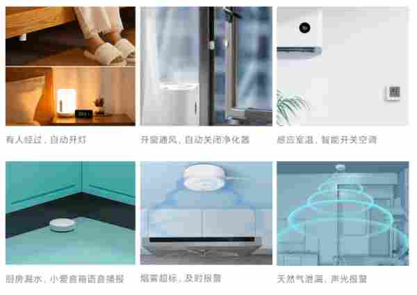 从小米人车家全生态发布会，透视未来大家居行业格局？(图5)