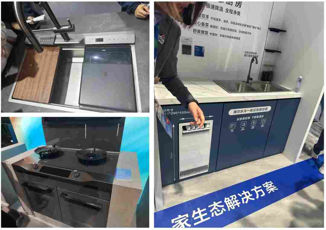 打卡 AWE2025 | 预见厨卫产品的“六重未来”(图4)