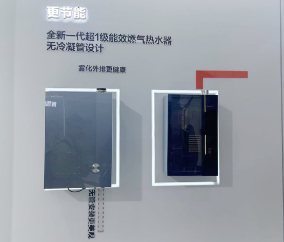 打卡 AWE2025 | 预见厨卫产品的“六重未来”(图6)