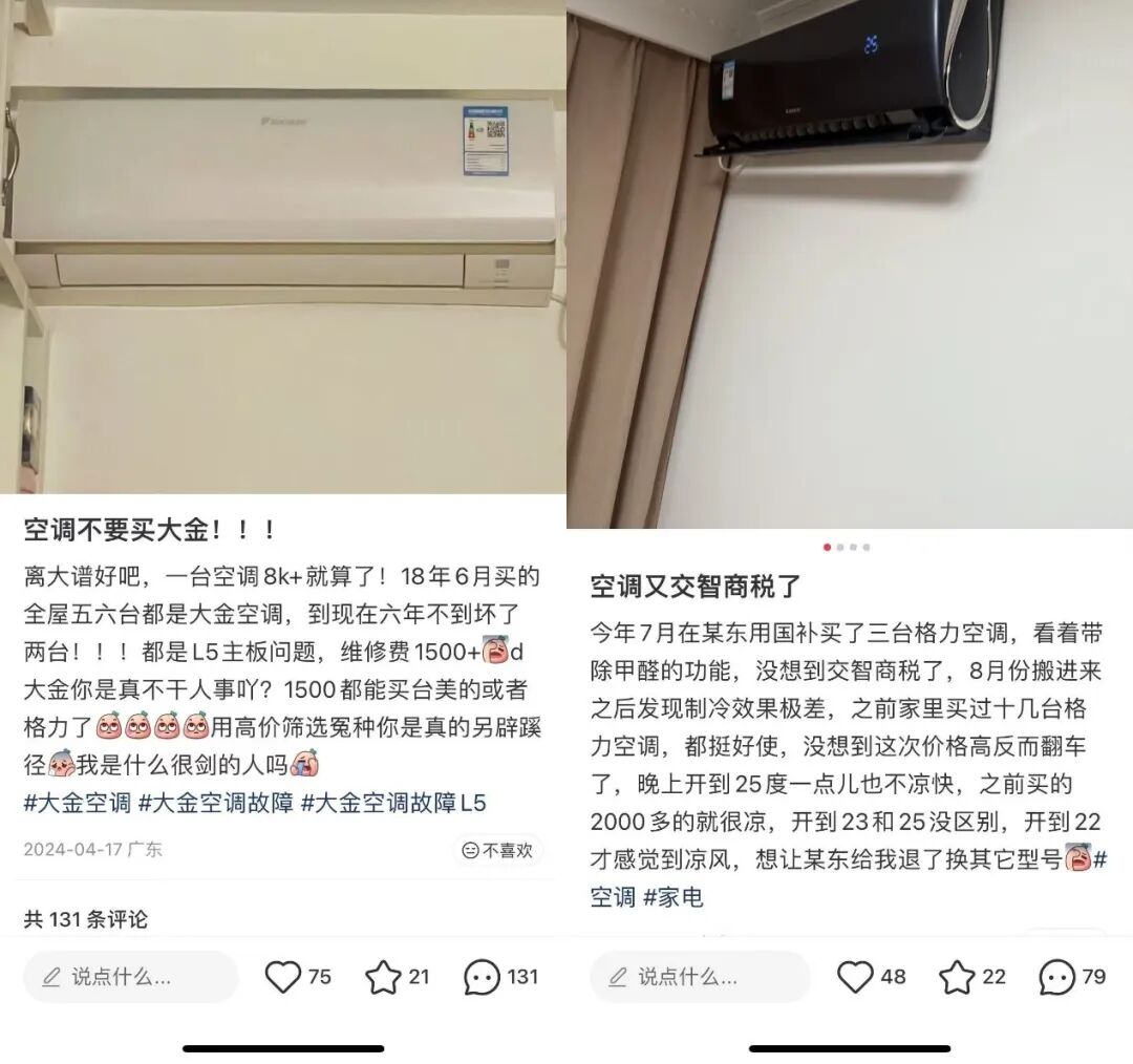 空调行业集体涨价，告别价格战时代(图9)