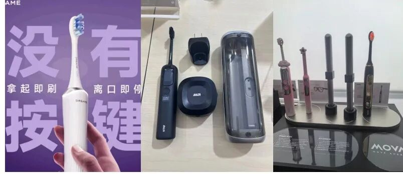 个护小家电革新趋势｜告别内卷，向精而生(图3)
