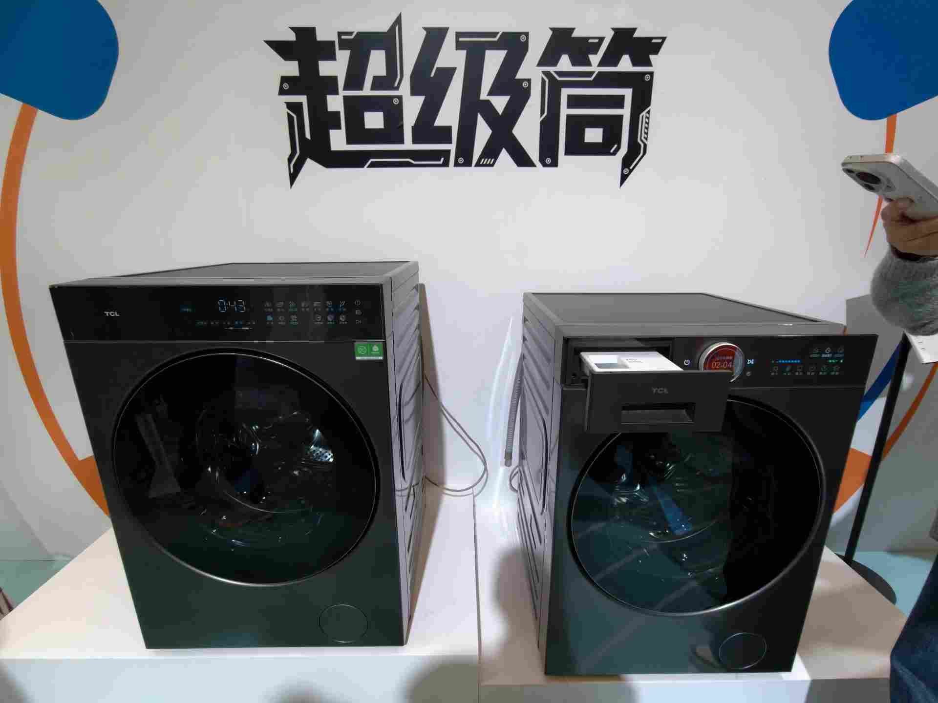 TCL超级筒.jpg