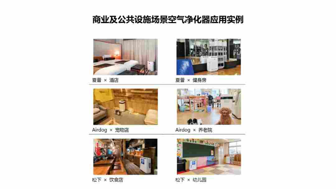 日本市场出海蓝海｜中国卖家新机遇全攻略(图9)
