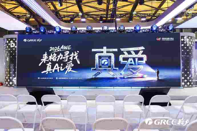 格力转型之路｜从空调大王到健康家全攻略(图6)