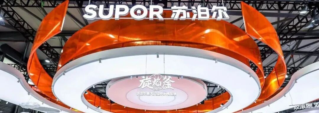 家电业的2025，有人吃肉，有人连碗都丢了(图2)