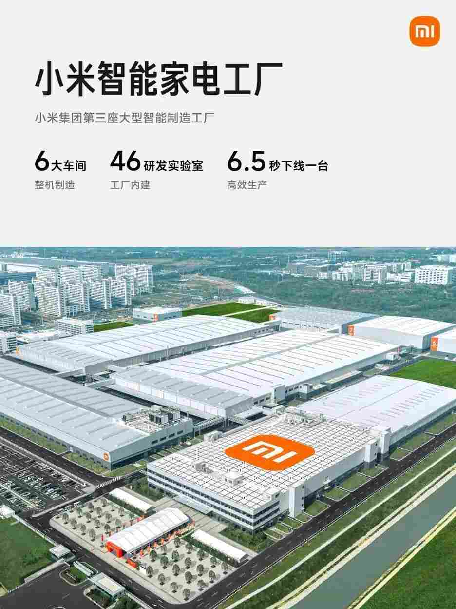 小米大家电，第四稳了，但第三还远(图2)